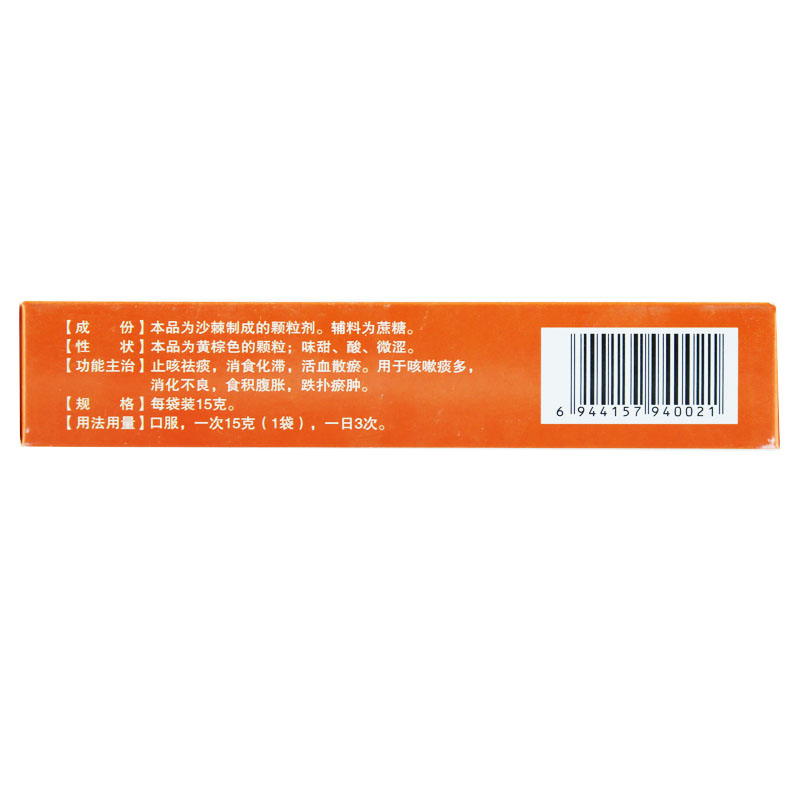 沙棘颗粒,沙棘颗粒,颗粒剂_15g*6袋/盒,集药方舟 | 药品零售 | 电商平台