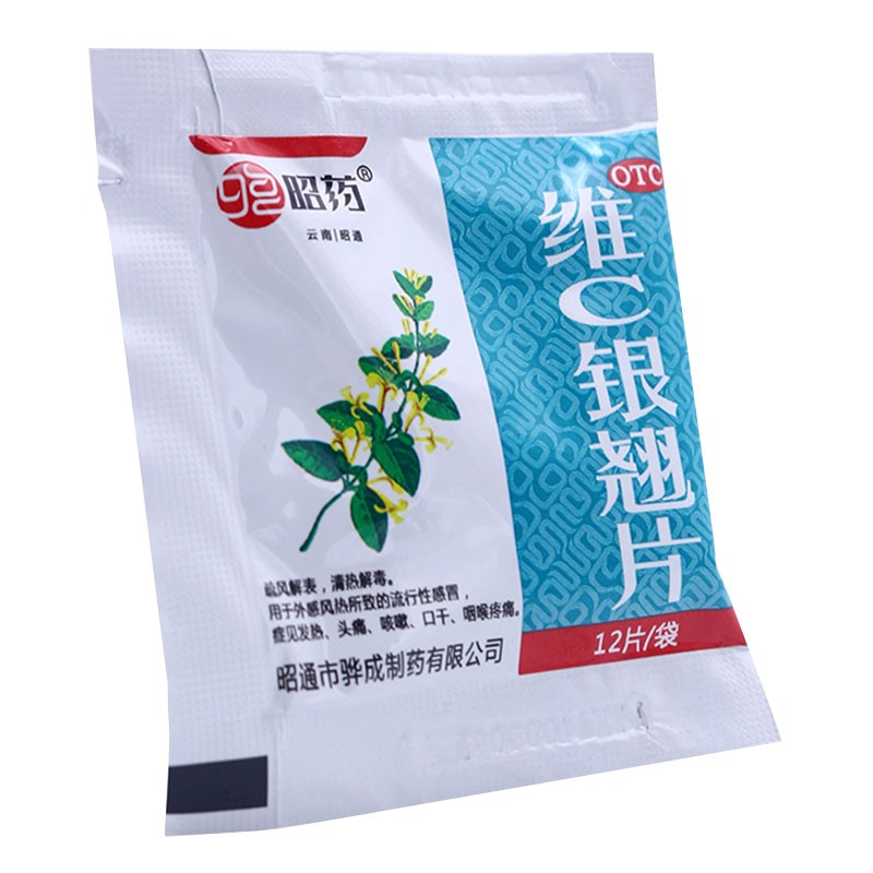 维C银翘片,维C银翘片,片剂_12片*40袋,集药方舟 | 药品零售 | 电商平台
