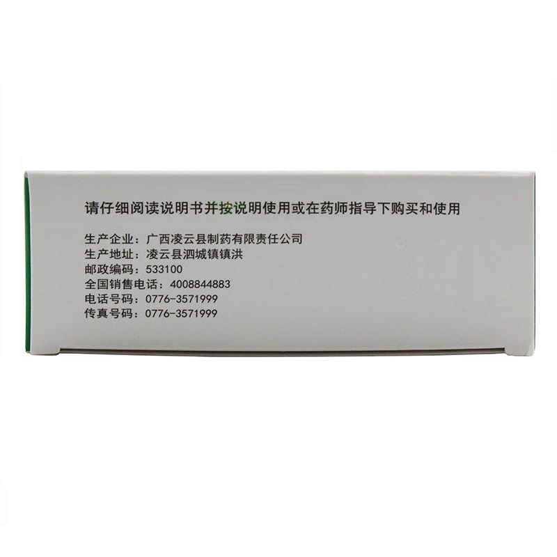 复方金银花颗粒,复方金银花颗粒,颗粒剂_10g*8袋,集药方舟 | 药品零售 | 电商平台