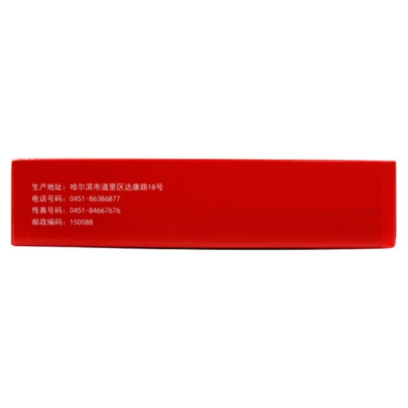 1商维商城演示版2测试3演示版4丹佛胃尔康颗粒5丹佛胃尔康颗粒621.50710g*6袋8颗粒剂9哈药集团世一堂制药厂