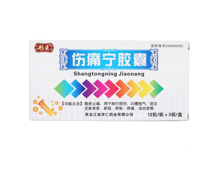 马应龙麝香痔疮膏10g装