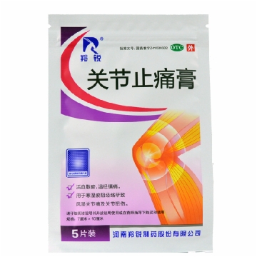 关节止痛膏 (羚锐)　,关节止痛膏 7*10*5片*2袋,贴膏_7*10*5片*2袋,集药方舟 | 药品零售 | 电商平台
