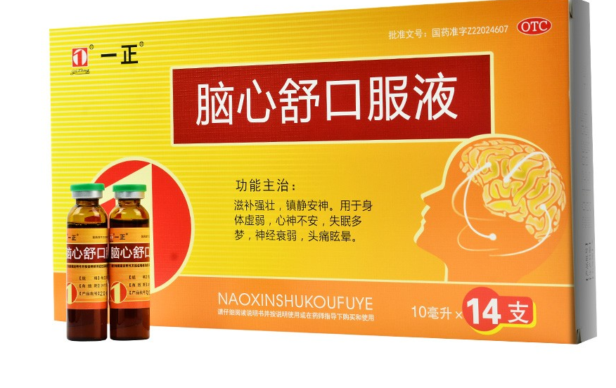 脑心舒口服液