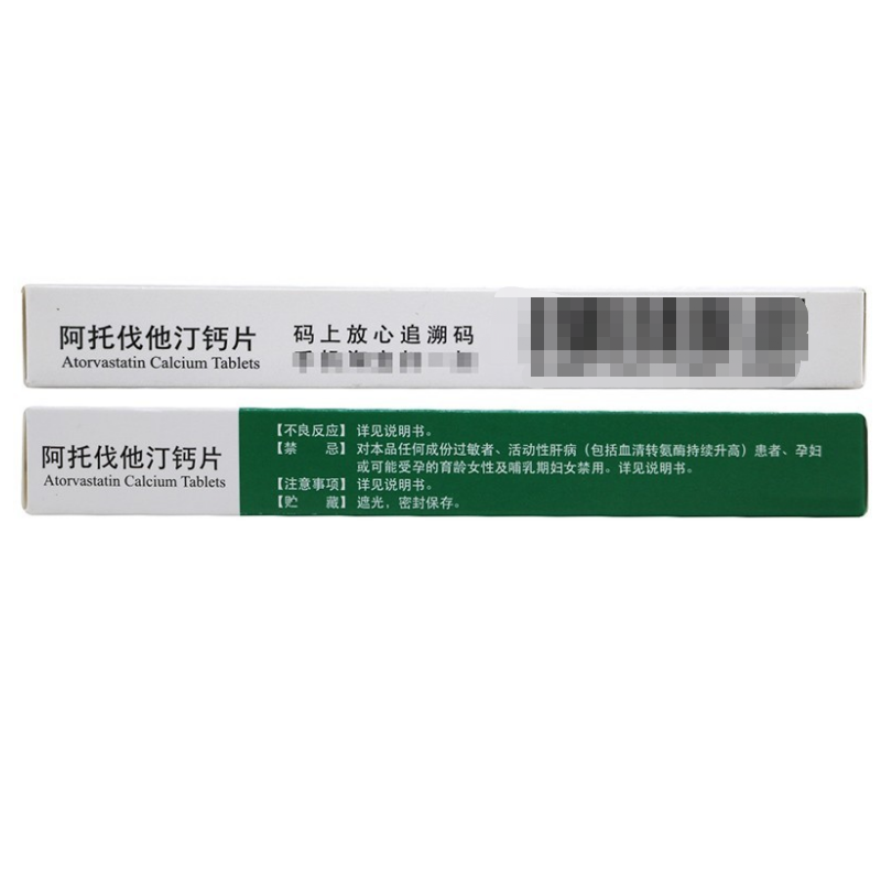 阿托伐他汀钙片,阿托伐他汀钙片,片剂_20mg*7片,集药方舟 | 药品零售 | 电商平台
