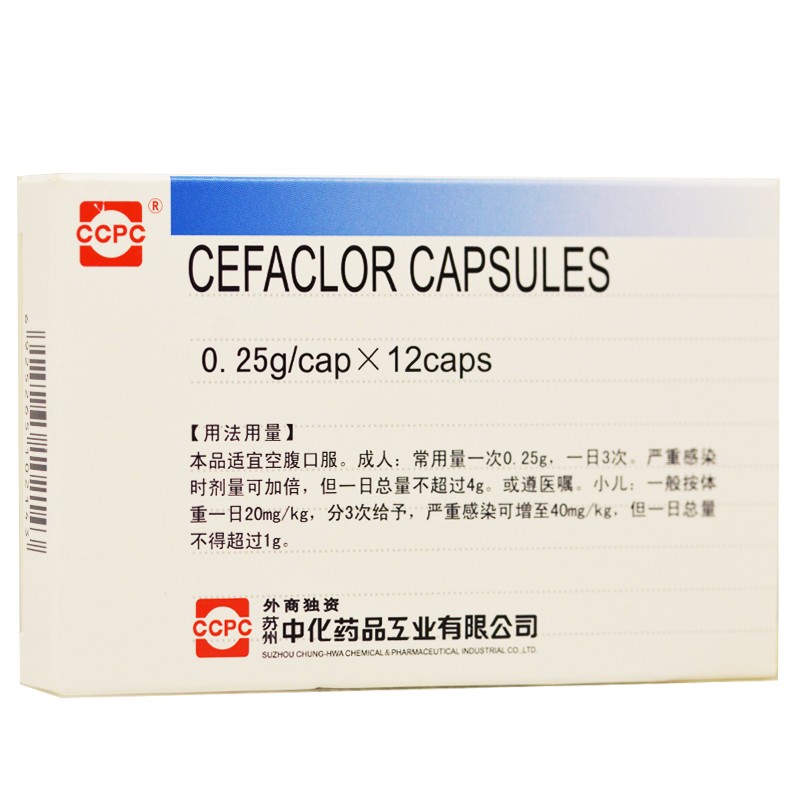 头孢克洛胶囊,头孢克洛胶囊,胶囊_0.5g*6粒*2板,集药方舟 | 药品零售 | 电商平台