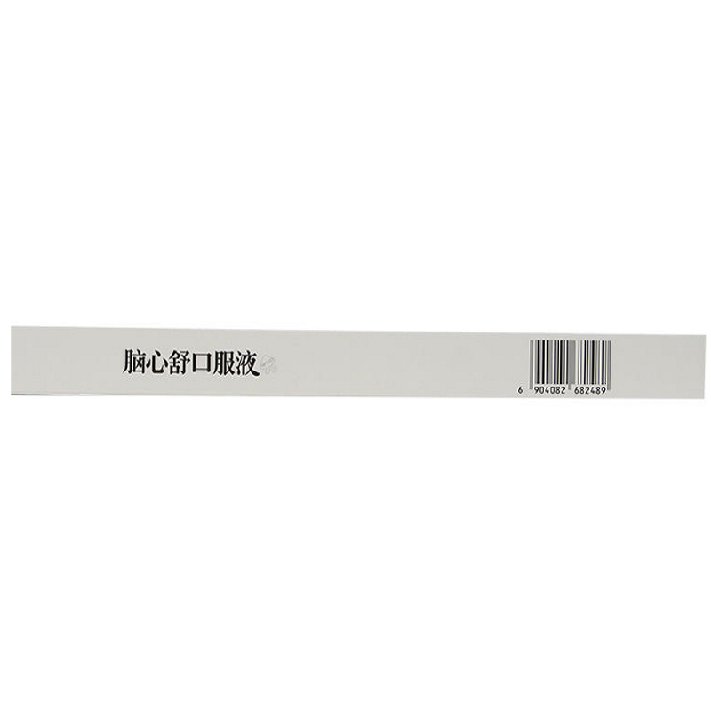 1商维商城演示版2测试3演示版4脑心舒口服液5脑心舒口服液610.48710ml*10支8溶液剂9吉林敖东延边药业股份有限公司