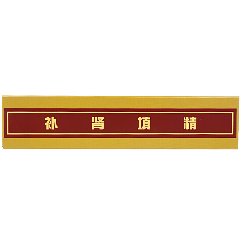 1商维商城演示版2测试3演示版4麒麟丸5麒麟丸6264.82730g*3瓶8丸剂9广东太安堂药业股份有限公司