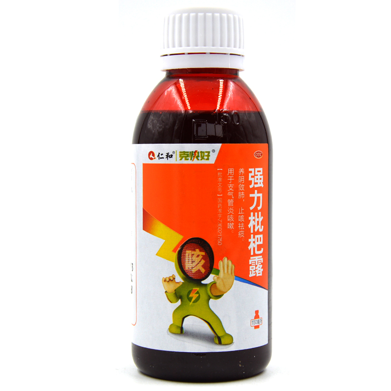 强力枇杷露,强力枇杷露（仁和）,糖浆剂_150ml,集药方舟 | 药品零售 | 电商平台