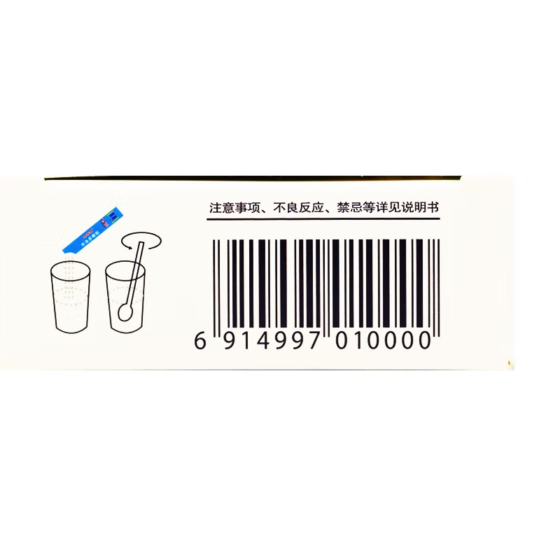 布洛芬颗粒 　,布洛芬颗粒,颗粒剂_12袋,集药方舟 | 药品零售 | 电商平台