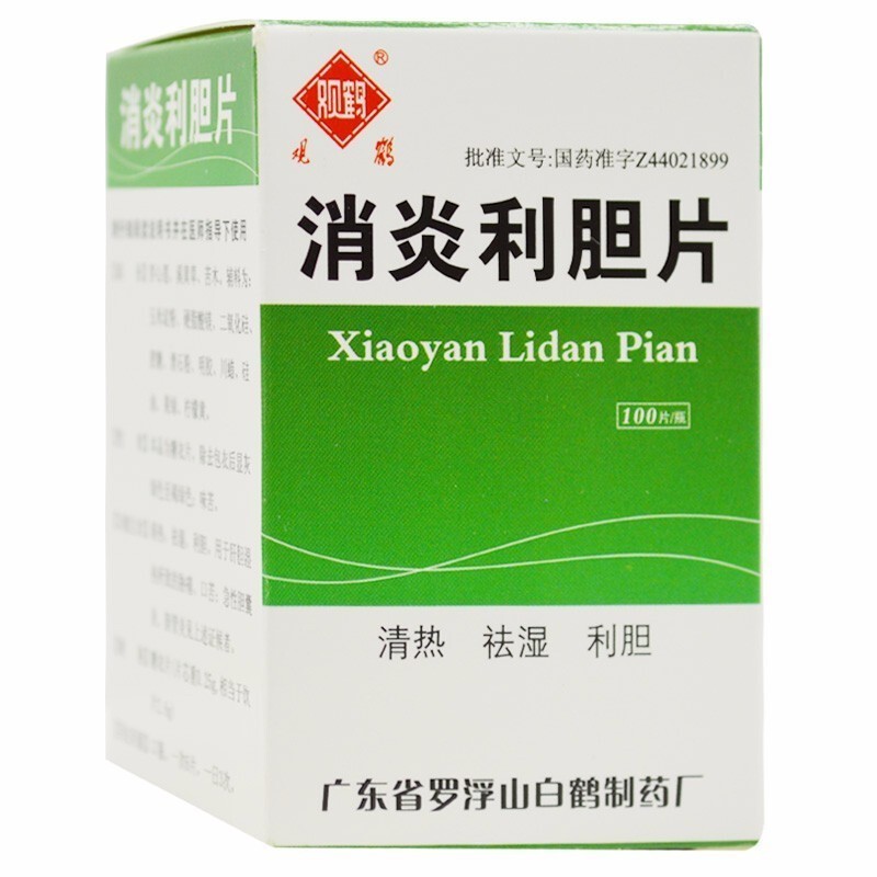 消炎利胆片,罗浮山 观鹤 消炎利胆片 0.25g*100片*1瓶/盒,片剂_100s,集药方舟云药房