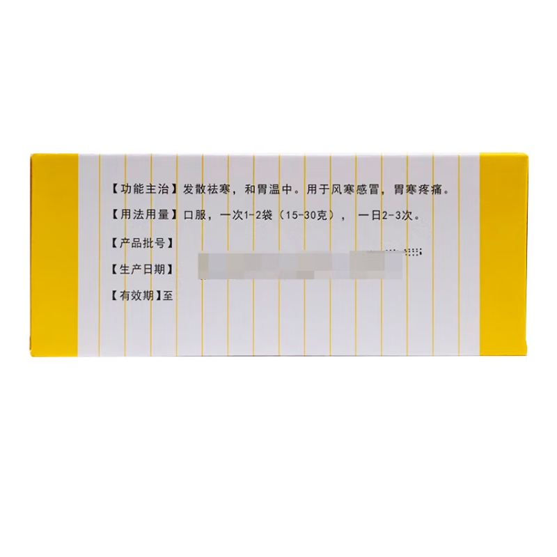 姜枣祛寒颗粒,姜枣祛寒颗粒,颗粒剂_15g*10袋,集药方舟 | 药品零售 | 电商平台