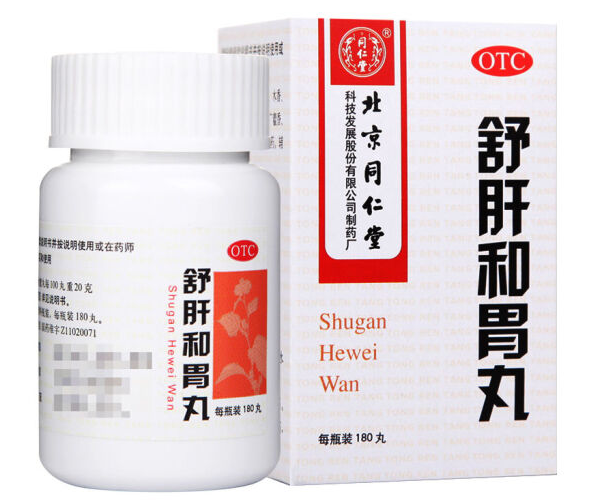 舒肝和胃丸,北京同仁堂 舒肝和胃丸180丸/盒,丸剂_180s,集药方舟云药房