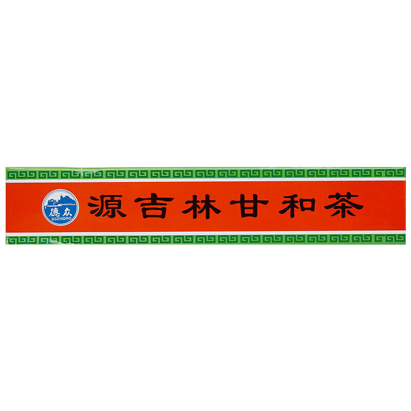 1商维商城演示版2测试3演示版4源吉林甘和茶(德众/10块)5源吉林甘和茶617.6376.8g*10块8其他9国药集团德众(佛山)药业有限公司