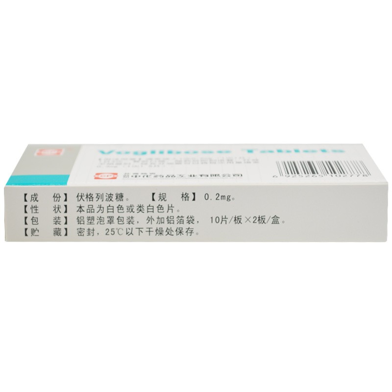 1商维商城演示版2测试3演示版4伏格列波糖片5伏格列波糖片615.0070.2mg*20片8片剂9苏州中化药品工业有限公司