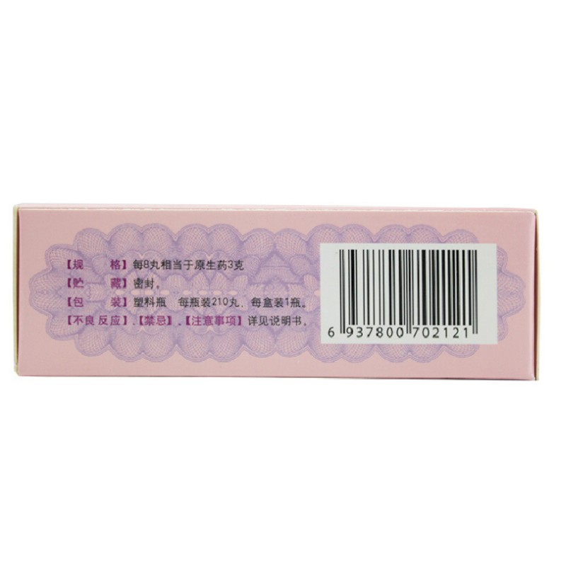 补中益气丸（浓缩丸）,补中益气丸（仁和）,丸剂_210丸,集药方舟 | 药品零售 | 电商平台