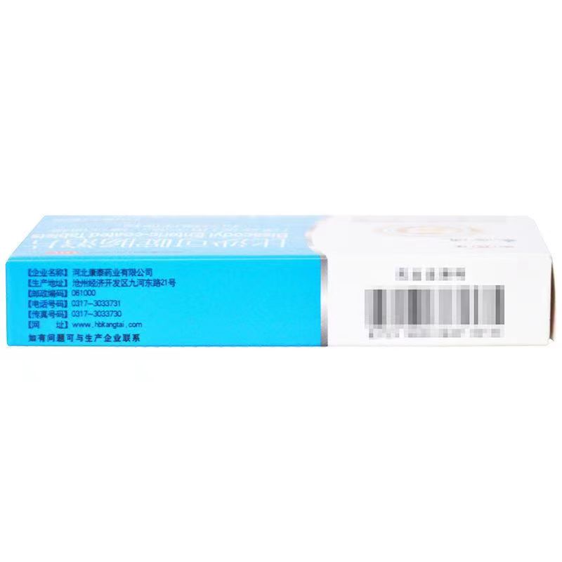 比沙可啶肠溶片,比沙可啶肠溶片,片剂_5mgx7片/盒,集药方舟 | 药品零售 | 电商平台
