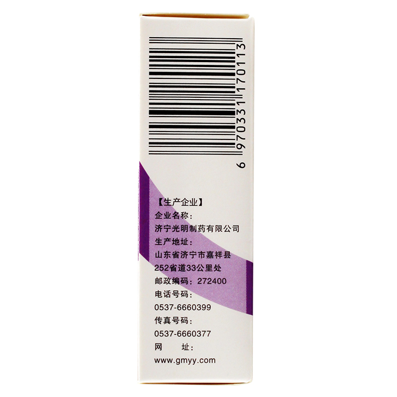 盐酸萘甲唑啉滴鼻液,盐酸萘甲唑林滴鼻液,滴剂_8ml*8mg,集药方舟 | 药品零售 | 电商平台