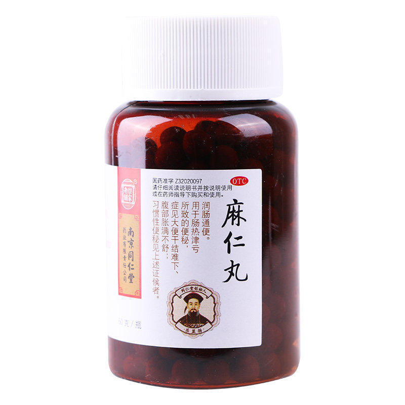 1商维商城演示版2测试3演示版4麻仁丸(南京同仁堂)5麻仁丸614.03760g8丸剂9南京同仁堂药业有限责任公司