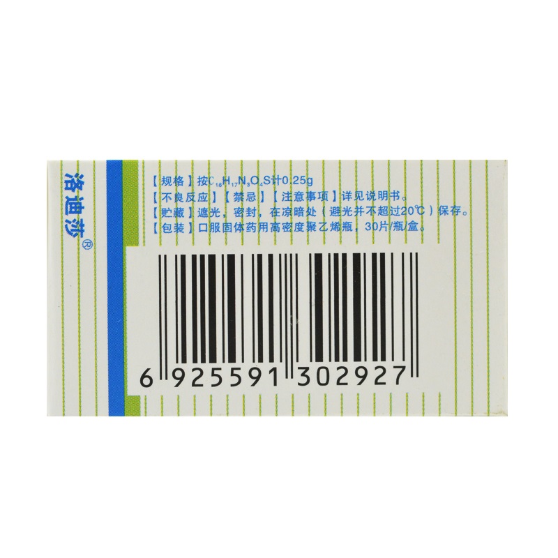 头孢氨苄片,头孢氨苄片,片剂_30片,集药方舟 | 药品零售 | 电商平台