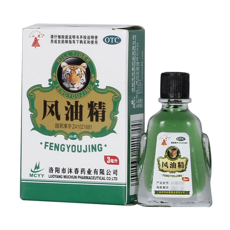 风油精,风油精,搽剂_3ml/瓶,集药方舟 | 药品零售 | 电商平台