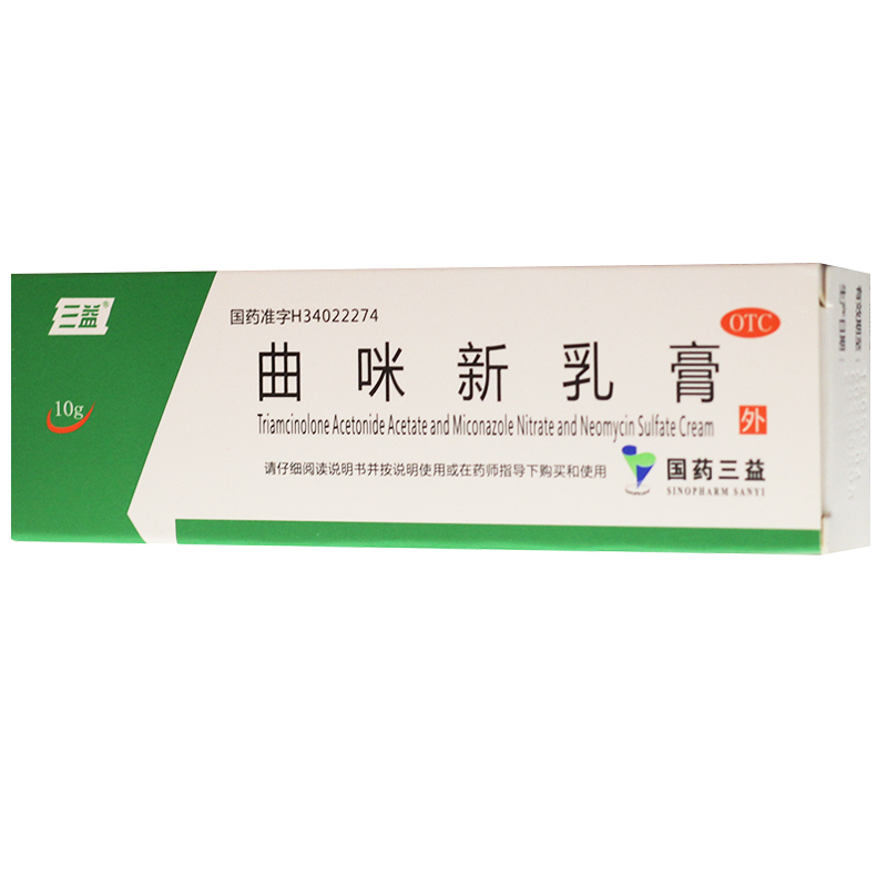 曲咪新乳膏,曲咪新乳膏(皮康霜) 10g,乳膏_10g,集药方舟 | 药品零售 | 电商平台