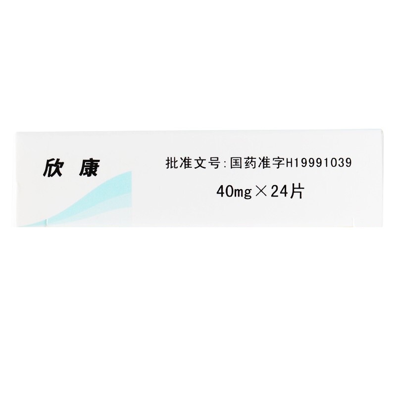 1商维商城演示版2测试3演示版4单硝酸异山梨酯缓释片5单硝酸异山梨酯缓释片636.00740mgx12片x2板/盒8片剂9鲁南贝特制药有限公司