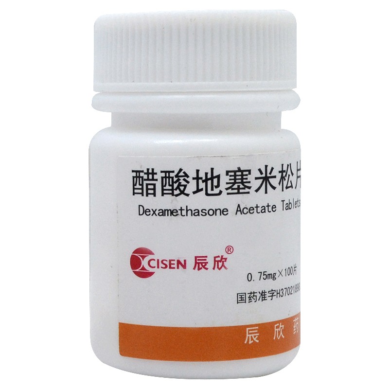 醋酸地塞米松片,醋酸地塞米松片,片剂_0.75mg*100片,集药方舟 | 药品零售 | 电商平台