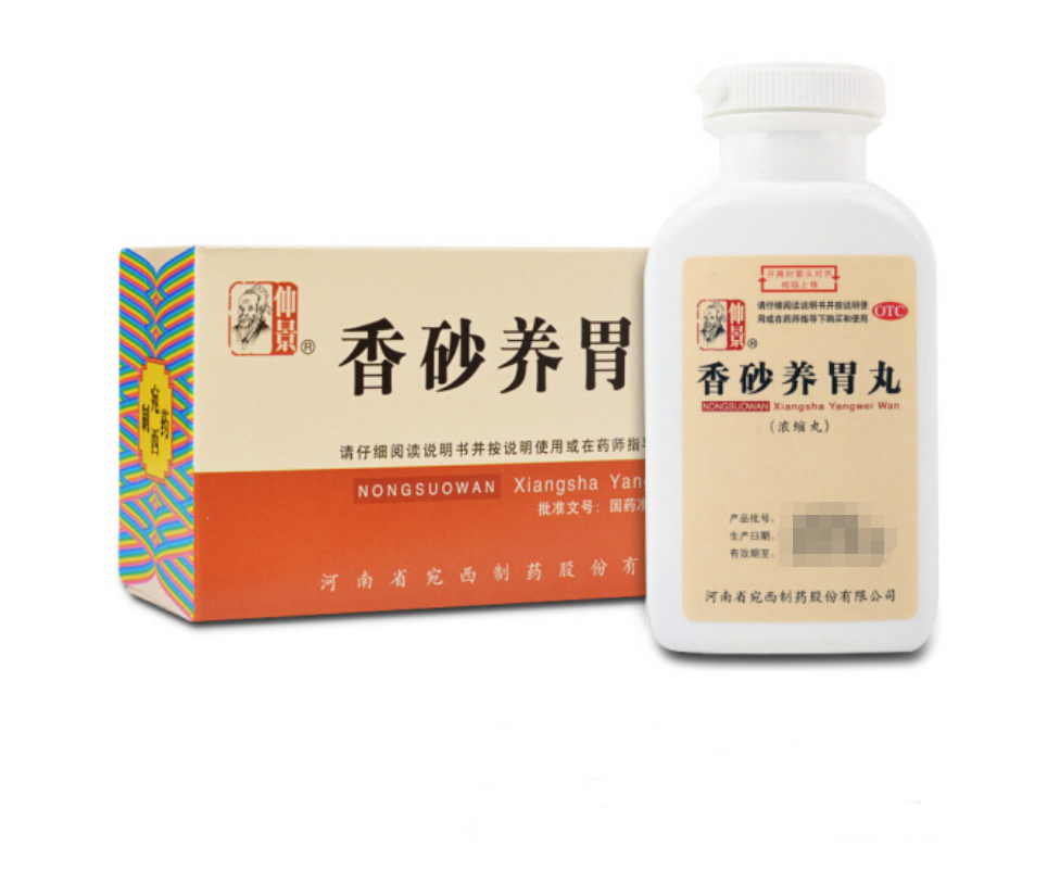仲景    香砂养胃丸,香砂养胃丸(浓缩丸),丸剂_200s,集药方舟宝家康