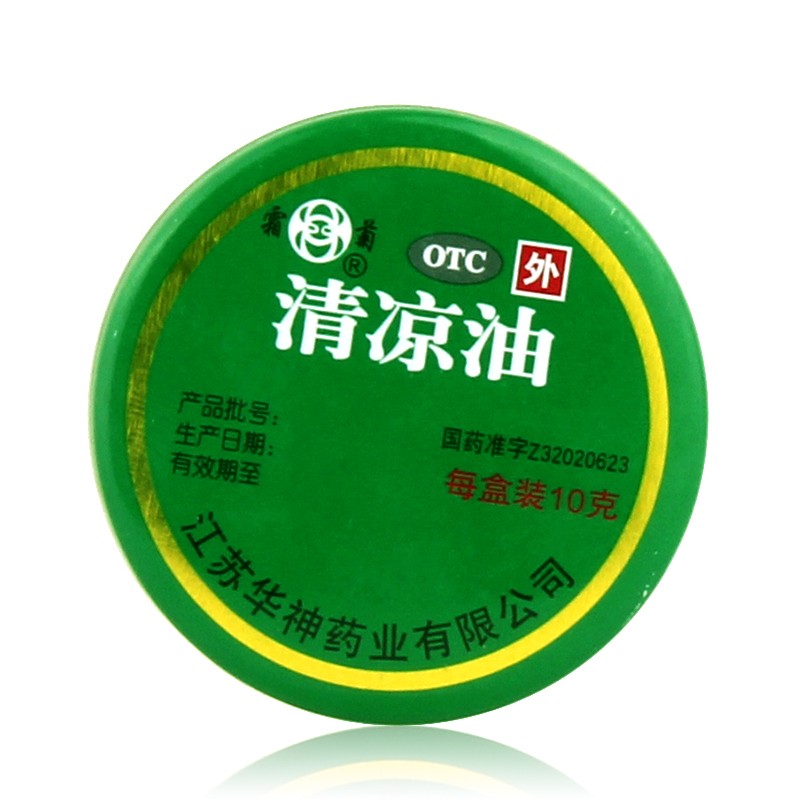 清凉油,清凉油,软膏_10g,集药方舟 | 药品零售 | 电商平台