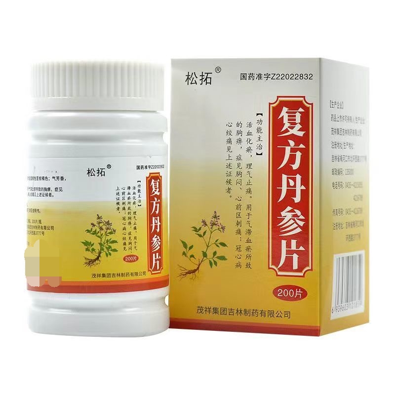 复方丹参片,复方丹参片,片剂_200片/瓶,集药方舟 | 药品零售 | 电商平台
