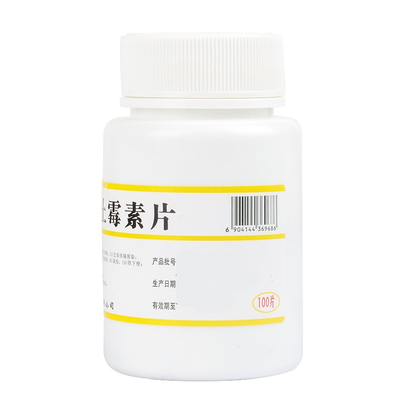 土霉素片,土霉素片,片剂_0.25gx100片/瓶,集药方舟 | 药品零售 | 电商平台