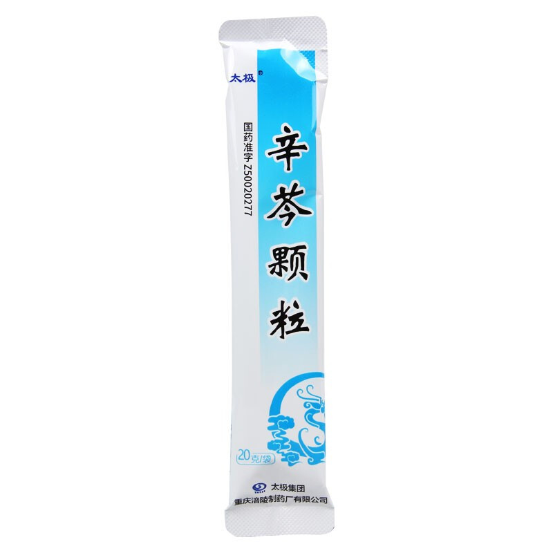 辛芩颗粒,辛芩颗粒,颗粒剂_20g*10袋,集药方舟 | 药品零售 | 电商平台