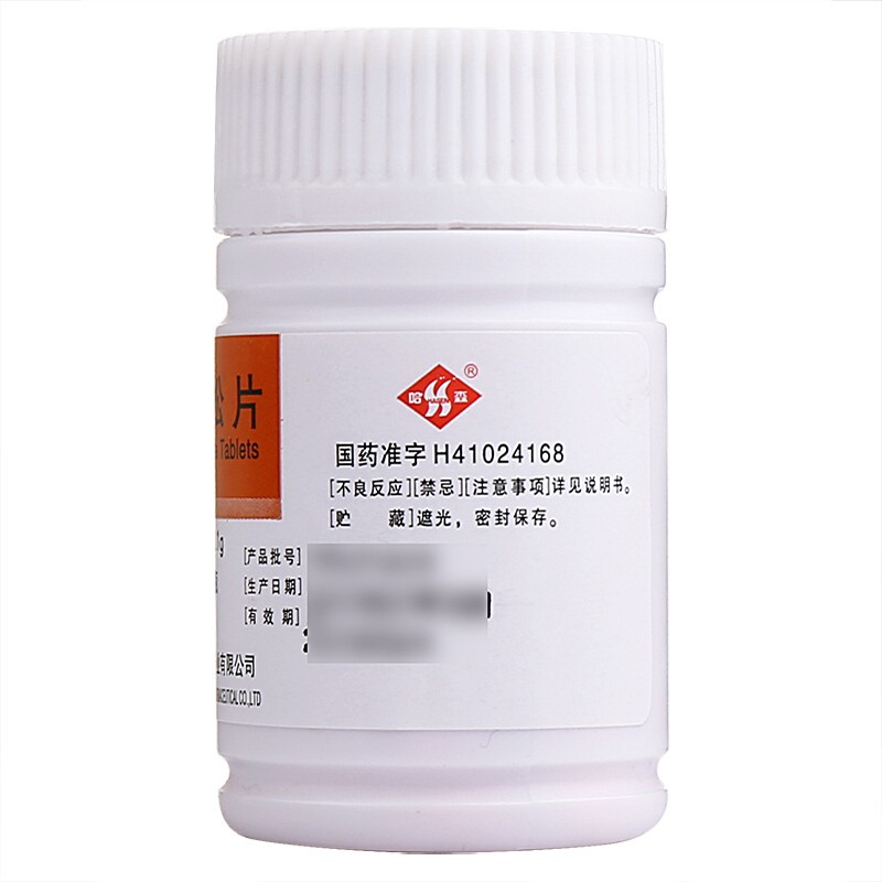 保泰松片,保泰松片,片剂_0.1g*100片,集药方舟 | 药品零售 | 电商平台