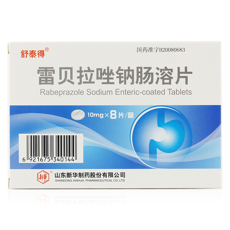 雷贝拉唑钠肠溶片,雷贝拉唑钠肠溶片,片剂_10mg*8片,集药方舟 | 药品零售 | 电商平台