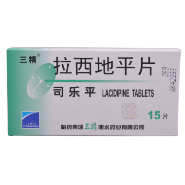 1商维商城演示版2测试3演示版4拉西地平片  三精司乐平5拉西地平片628.7474MG*15片89哈药集团三精制药