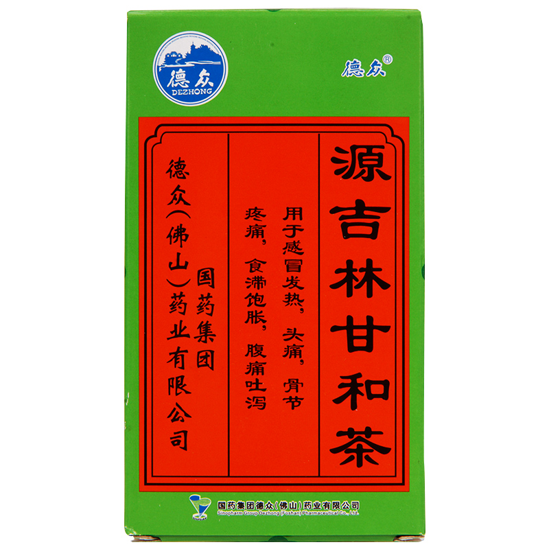 1商维商城演示版2测试3演示版4源吉林甘和茶(德众/10块)5源吉林甘和茶617.6376.8g*10块8其他9国药集团德众(佛山)药业有限公司