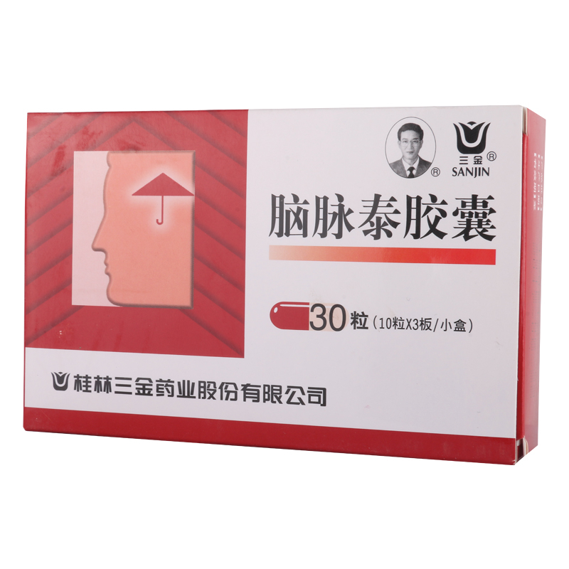 脑脉泰胶囊,脑脉泰胶囊(三金),胶囊_0.5g*30s,集药方舟 | 药品零售 | 电商平台