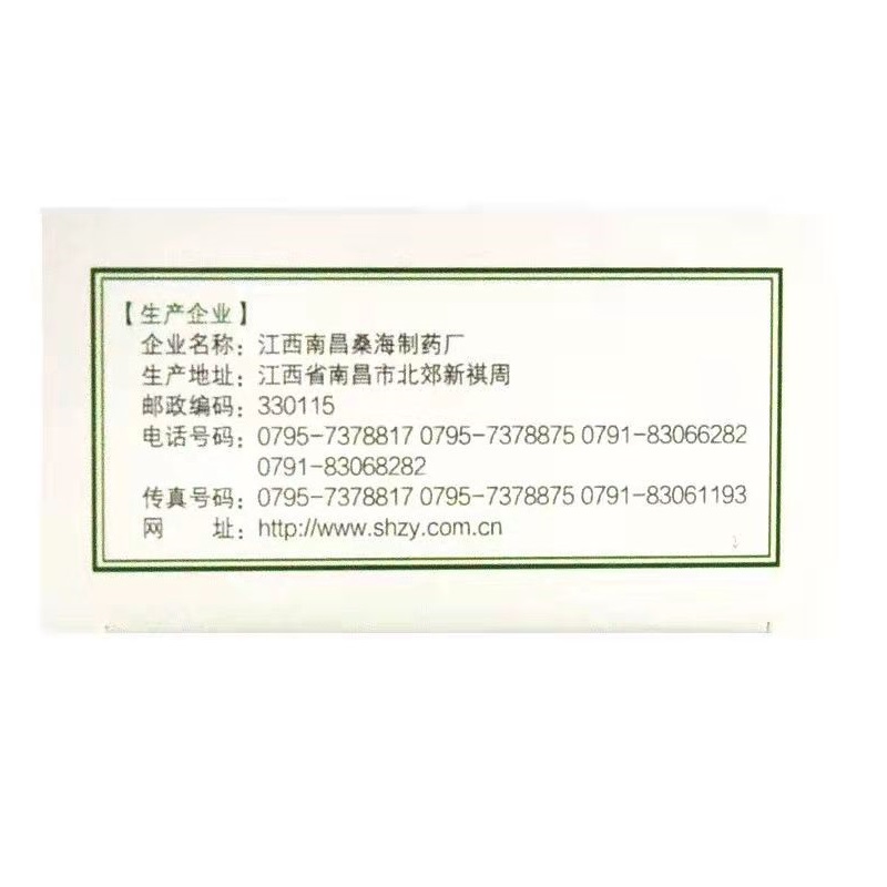 辛芳鼻炎胶囊,辛芳鼻炎胶囊仁和,胶囊_48粒,集药方舟 | 药品零售 | 电商平台