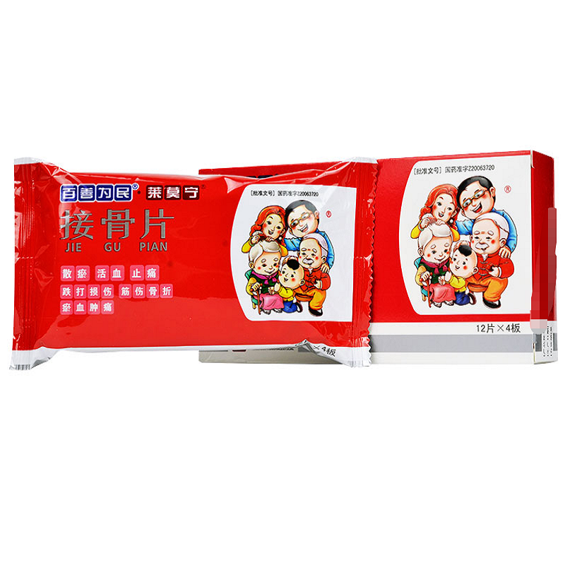 接骨片,接骨片,片剂_12片*4板,集药方舟 | 药品零售 | 电商平台