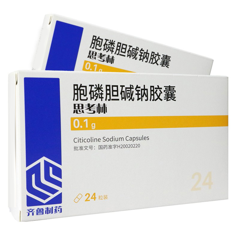 胞磷胆碱钠胶囊,胞磷胆碱钠胶囊,胶囊_0.1g*24粒,集药方舟 | 药品零售 | 电商平台