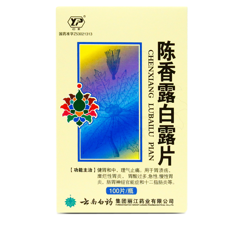 1商维商城演示版2测试3演示版4陈香露白露片5陈香露白露片622.507100S89云南白药集团丽江药业有限公司