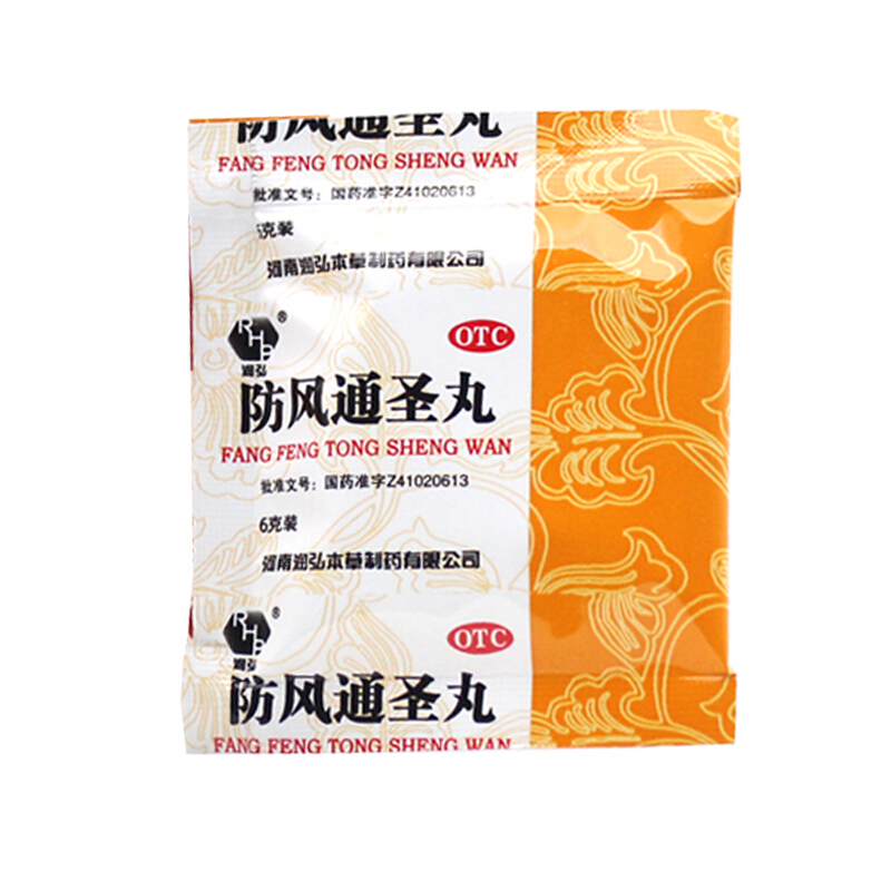 防风通圣丸,防风通圣丸,丸剂_6g*10袋,集药方舟 | 药品零售 | 电商平台