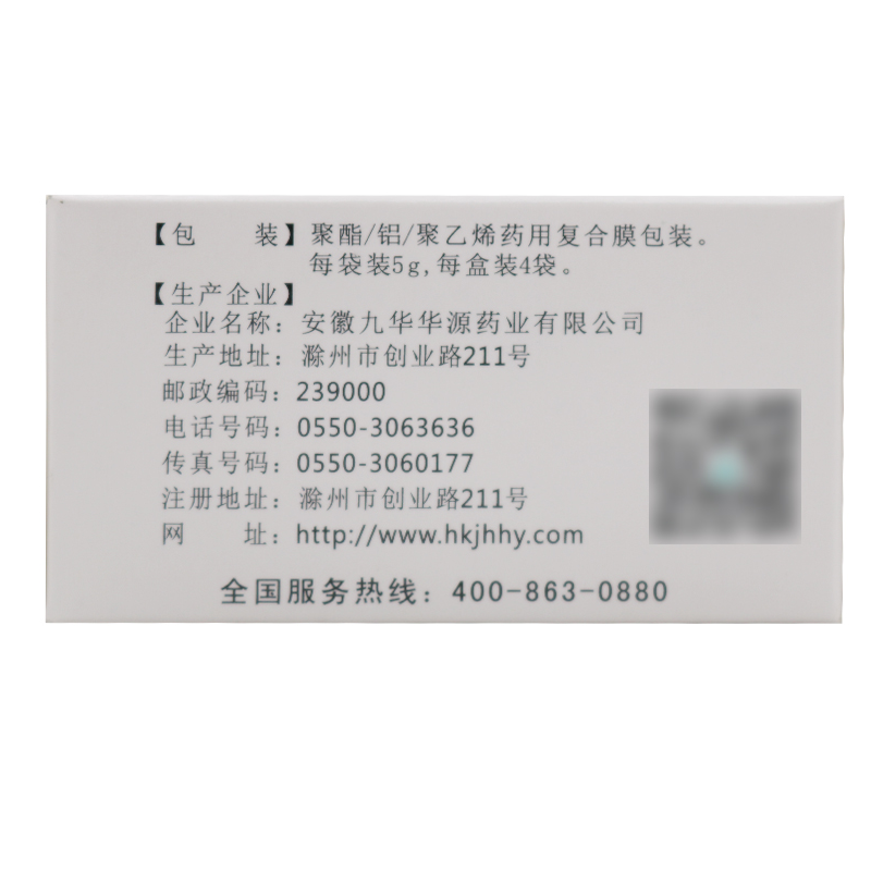 百蕊颗粒,百蕊颗粒(柏美星),颗粒剂_5g*4袋,集药方舟 | 药品零售 | 电商平台