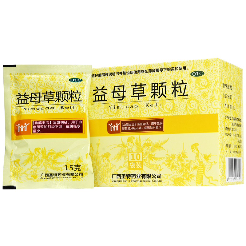 益母草颗粒,益母草颗粒,颗粒剂_15g*10袋,集药方舟 | 药品零售 | 电商平台