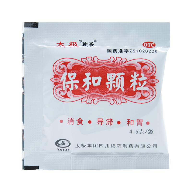 保和颗粒,保和颗粒 4.5g*10袋,颗粒剂_4.5g*10袋,集药方舟 | 药品零售 | 电商平台
