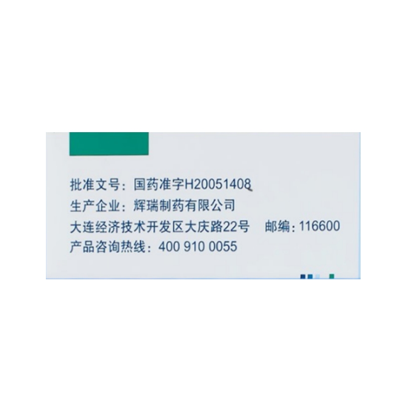 1商维商城演示版2测试3演示版4阿托伐他汀钙片5阿托伐他汀钙片6185.98720mg*7片*4板8片剂9辉瑞制药有限公司