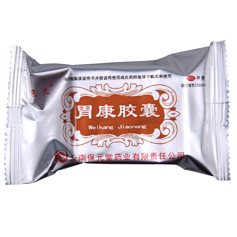 胃康胶囊,胃康胶囊,胶囊_0.3g*36片,集药方舟 | 药品零售 | 电商平台