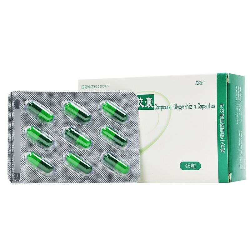 复方甘草酸苷胶囊,复方甘草酸苷胶囊,胶囊_复方 45粒,集药方舟 | 药品零售 | 电商平台