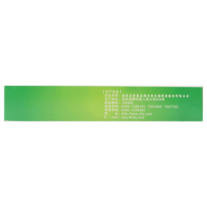 解郁安神颗粒,解郁安神颗粒,颗粒剂_5g*10袋,集药方舟 | 药品零售 | 电商平台