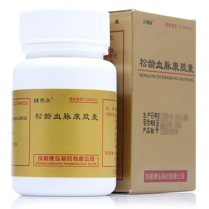 1商维商城演示版2测试3演示版4松龄血脉康胶囊5松龄血脉康胶囊627.3570.5g*30粒8胶囊9成都康弘制药有限公司
